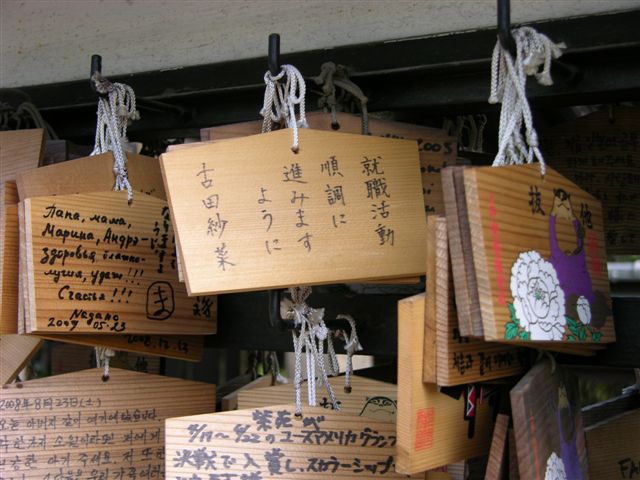 Toshogu Shrine in Ueno park