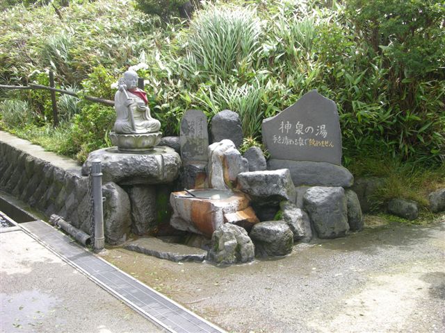 Owakudani Shrine