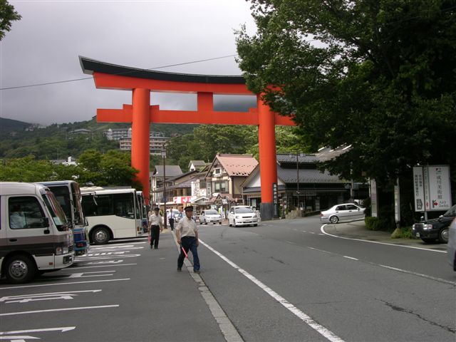 Hakone gate