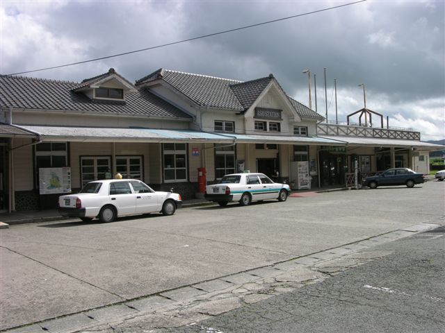 Aso station